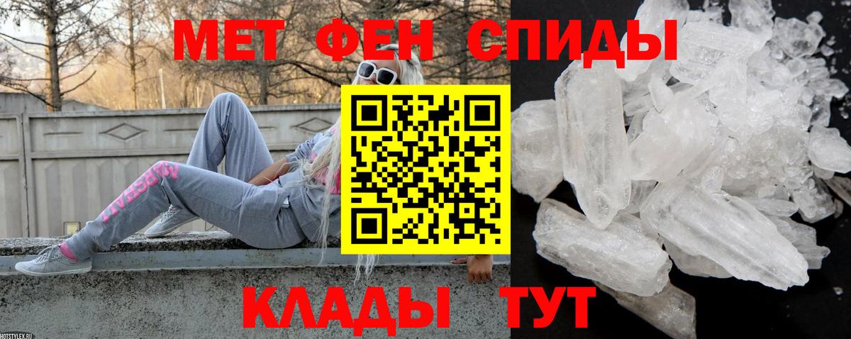 Amphetamine 97% Сургут
