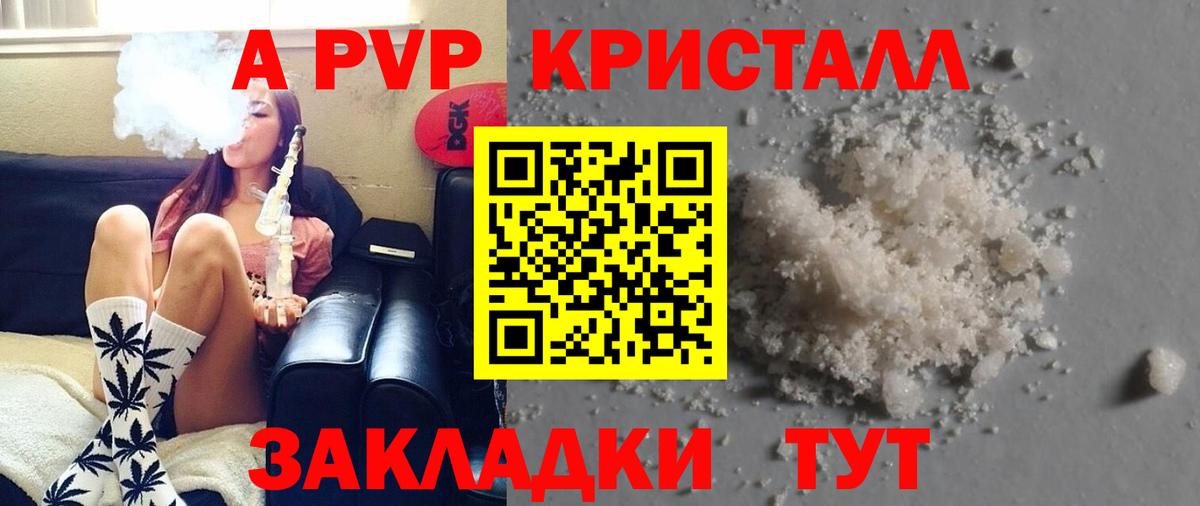А ПВП СК КРИС Сургут