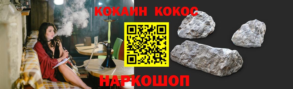 КОКАИН VHQ  COCAIN Боливия  Вход с VPN  продажа наркотиков  Сургут 