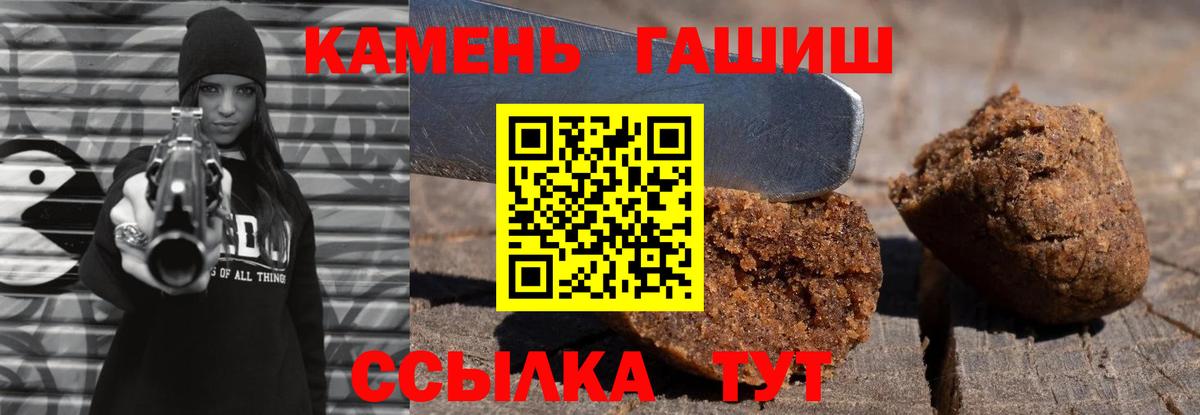 Гашиш VHQ Сургут