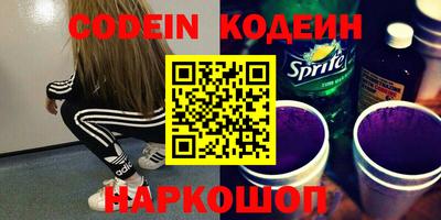 индика Новокубанск
