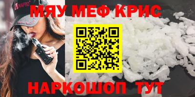 дживик Новозыбков