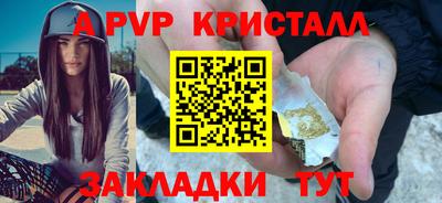 дживик Новозыбков