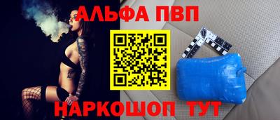 ГАЛЛЮЦИНОГЕННЫЕ ГРИБЫ Новодвинск