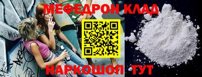 дживик Новозыбков
