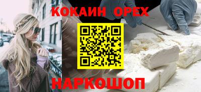 ГАЛЛЮЦИНОГЕННЫЕ ГРИБЫ Новодвинск