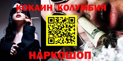 ГАЛЛЮЦИНОГЕННЫЕ ГРИБЫ Новодвинск