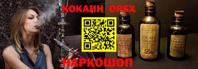 ГАЛЛЮЦИНОГЕННЫЕ ГРИБЫ Новодвинск