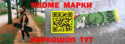 дживик Новозыбков