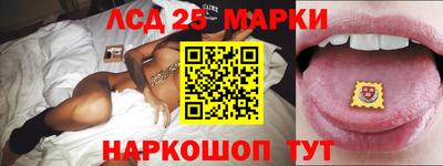 индика Новокубанск
