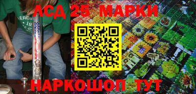 ГАЛЛЮЦИНОГЕННЫЕ ГРИБЫ Новодвинск