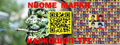 индика Новокубанск