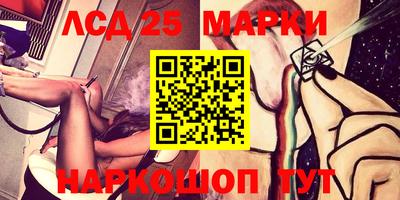 индика Новокубанск