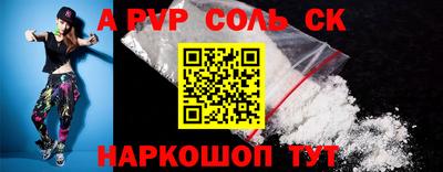 ГАЛЛЮЦИНОГЕННЫЕ ГРИБЫ Новодвинск