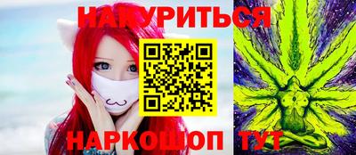 ГАЛЛЮЦИНОГЕННЫЕ ГРИБЫ Новодвинск