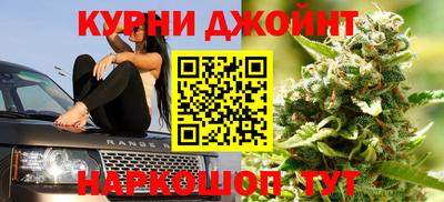 ГАЛЛЮЦИНОГЕННЫЕ ГРИБЫ Новодвинск