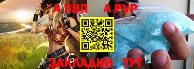 дживик Новозыбков