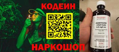 ГАЛЛЮЦИНОГЕННЫЕ ГРИБЫ Новодвинск