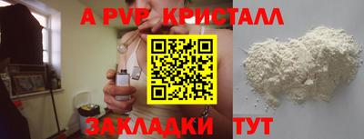 дживик Новозыбков