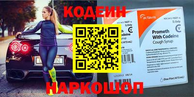 ГАЛЛЮЦИНОГЕННЫЕ ГРИБЫ Новодвинск