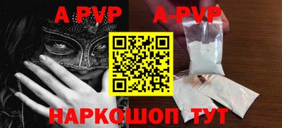 ГАЛЛЮЦИНОГЕННЫЕ ГРИБЫ Новодвинск