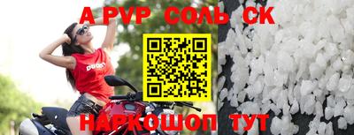 дживик Новозыбков