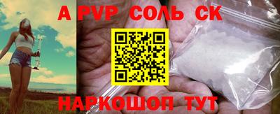 дживик Новозыбков