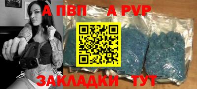 дживик Новозыбков