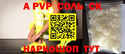 ГАЛЛЮЦИНОГЕННЫЕ ГРИБЫ Новодвинск