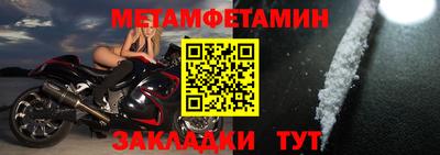 индика Новокубанск