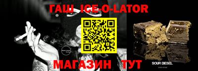 дживик Новозыбков