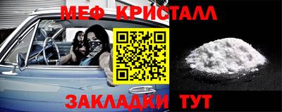 дживик Новозыбков