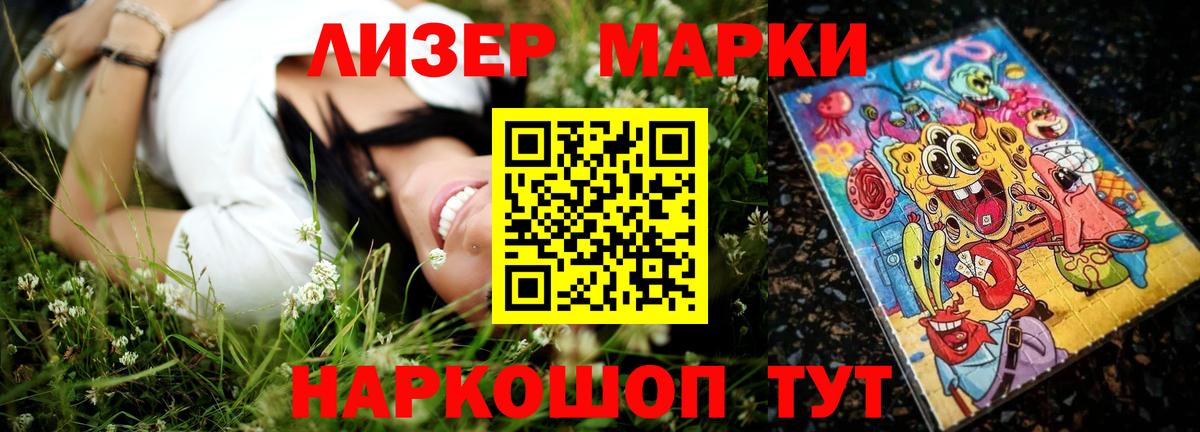 МЕФ Сургут