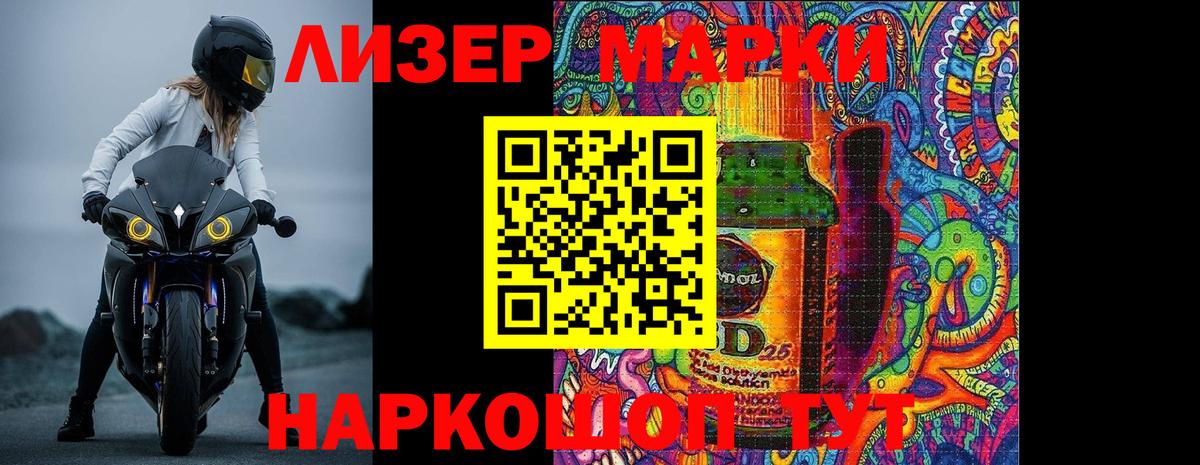 LSD-25 экстази кислота  LSD-25 экстази кислота  Вход с VPN  Сургут 