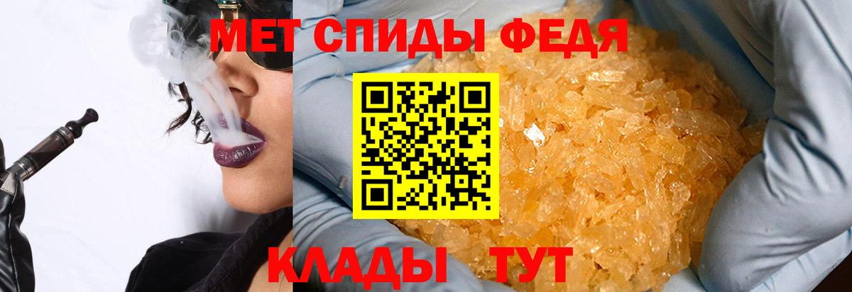 Сургут  Метамфетамин винт  Вход с VPN 