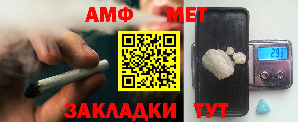Меф кристаллы  МАРИХУАНА  МАРИХУАНА  Вход с VPN  Cocaine  Сургут  Экстази  Меф  ГАШ  ГАШИШ  Магазин наркотиков 