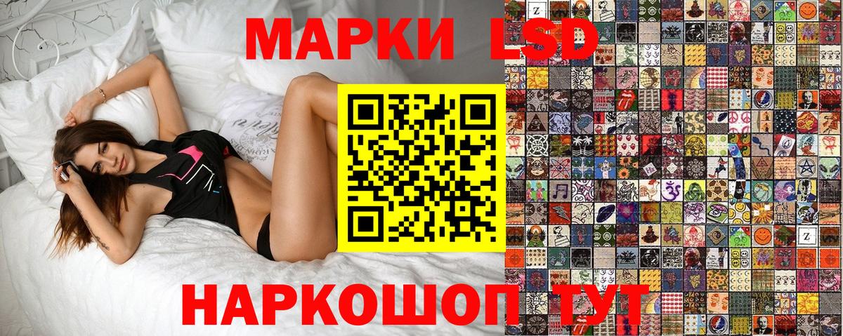 Сургут  Марки NBOMe 1,8мг  Марки NBOMe  Вход с VPN 
