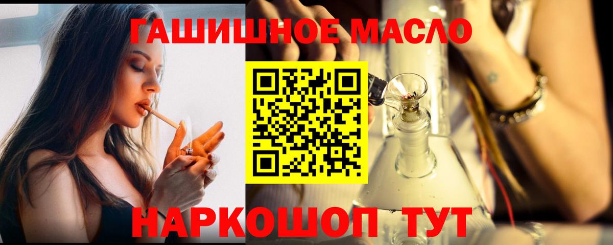 как найти закладки  Вход с VPN  Сургут  ТГК Wax 